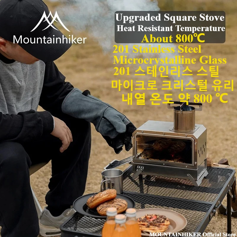 Outdoor Camping Wood Burning Stove - MOUNTAINHIKER Fogão quadrado portátil para lenha