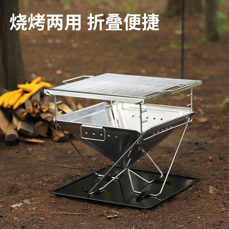 Outdoor Camping Wood Burning Stove - Grelha de churrasco dobrável de aço