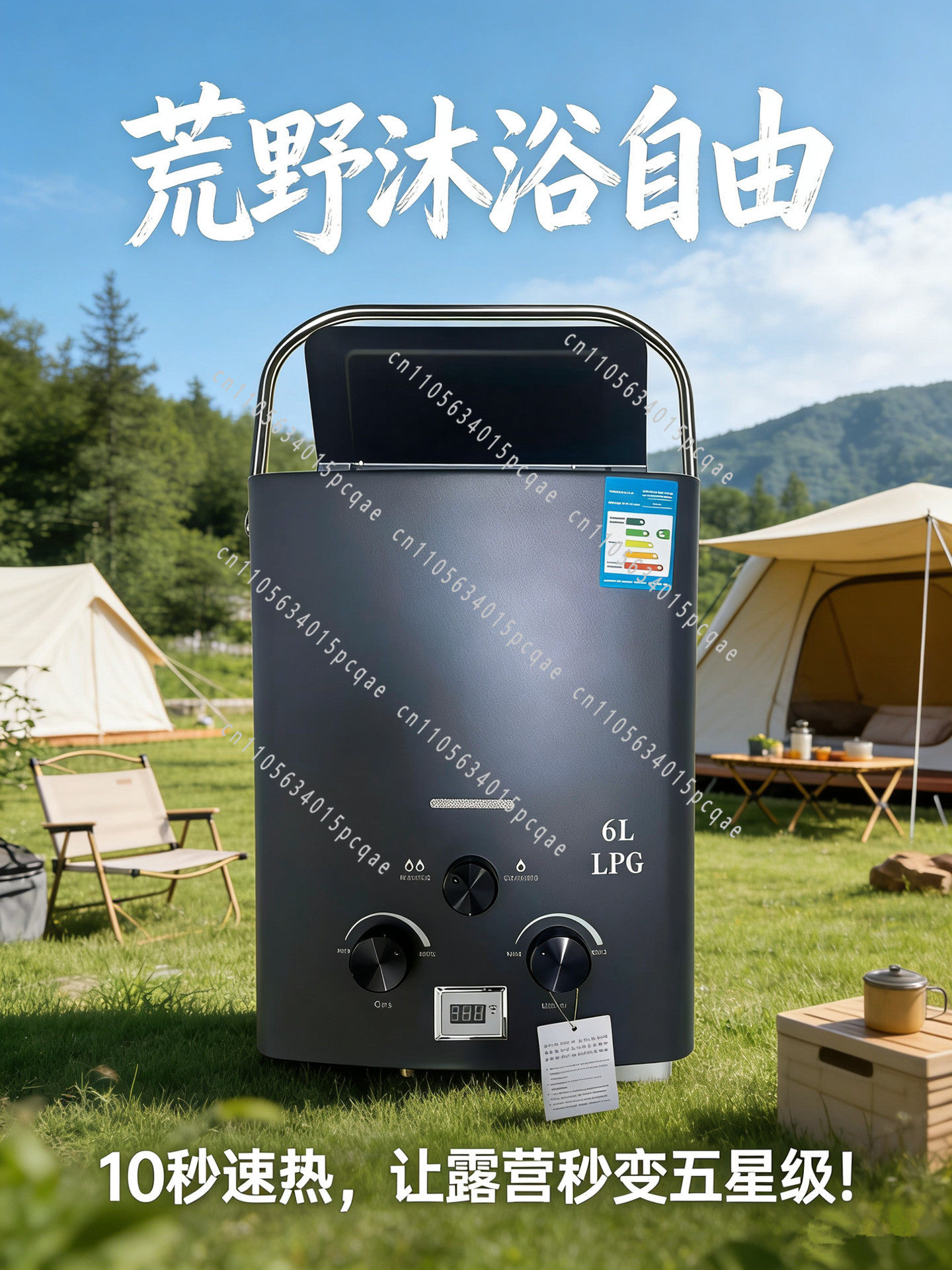 Outdoor Camping Gas Heater - Aquecedor de Água para RV, Gás