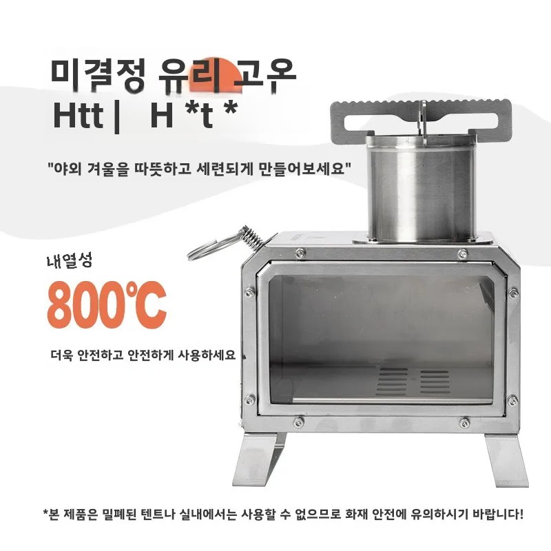 MOUNTAINHIKER Fogão quadrado p - Outdoor Camping Wood Burning Stove avaliação e preço