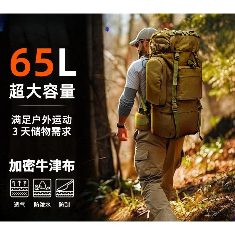 Mochila Tática de Grande Capac - Lightweight Backpack 65L avaliação e preço