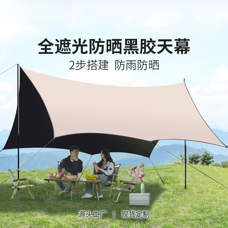 Toldo de Vinil Atacado para Ac - Outdoor Camping Canopy avaliação e preço