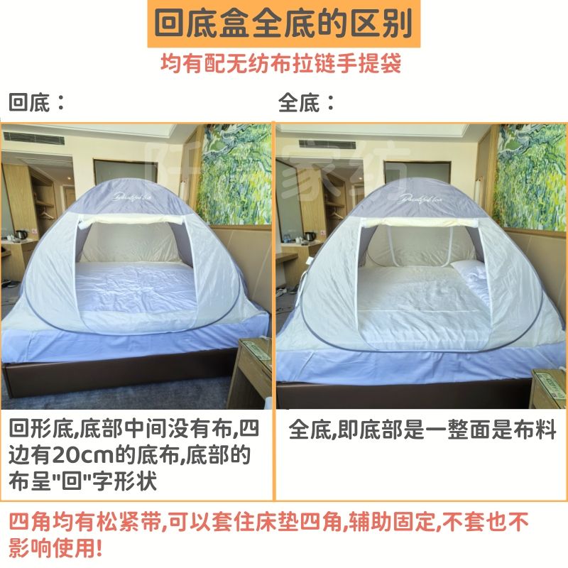 Redes Mosquiteiras à Prova de  - Outdoor Yurt Camping avaliação e preço